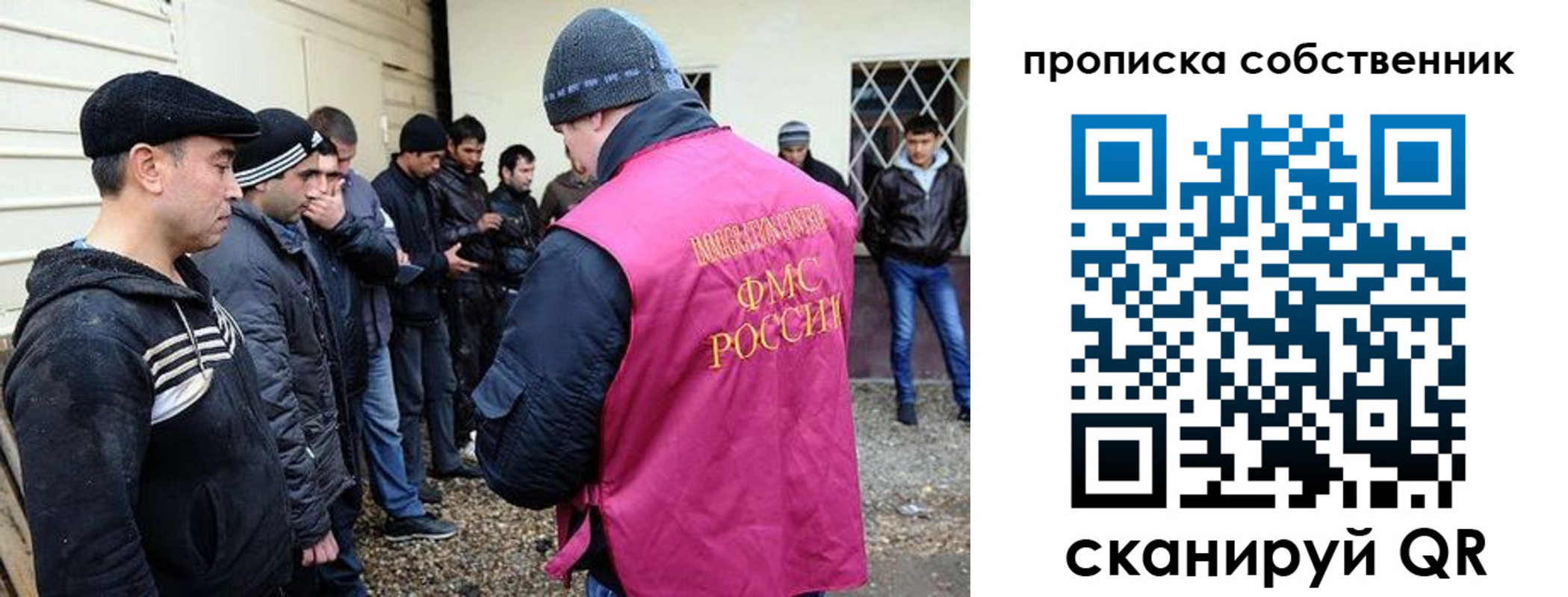 временная регистрация в квартире в Сольцах