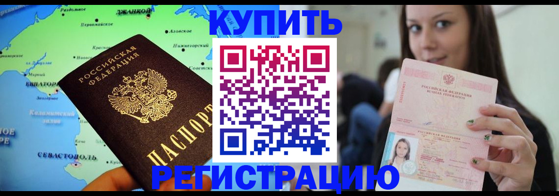 регистрация для дет. сада в Сольцах